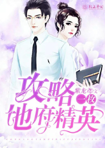 乡村直播：追个村花做老婆