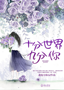 大唐：咸鱼赘婿