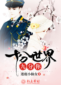 独家宠妻:冷漠夜少很会撩