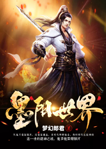 剑下之风