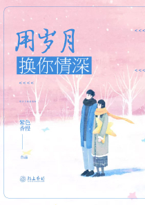 无限之终极魔鬼