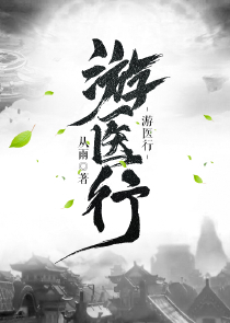 无良师父