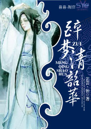 复仇吧伪装