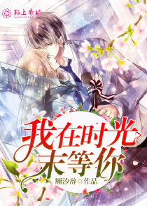 我和黑老的365天