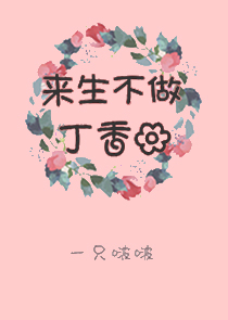 幡阳一刀盟