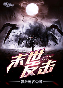 创世神的日常生活