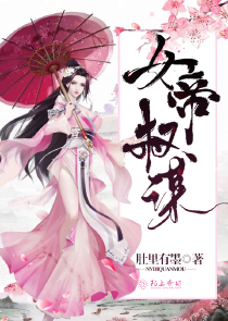 秋霞在線手機觀看