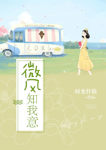 QQ飞车同人之心声