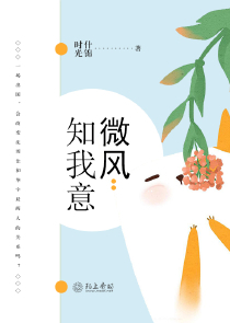 婚内燃情：温少高调示爱