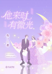 修罗女将：邪王追悍妃