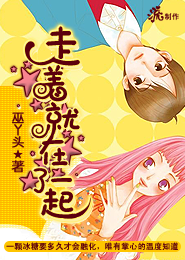 極品官道全本