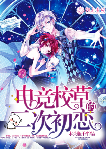 恶魔驯服录水墨悠然