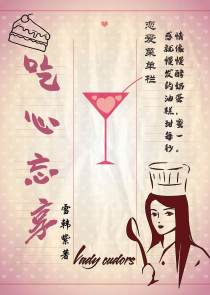 网游之绝代天骄
