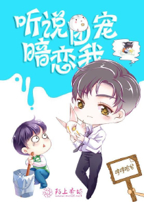 飞言情悲剧
