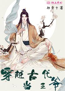 《魔道祖师》