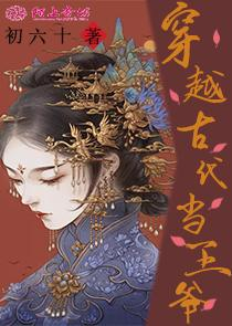 老熟女辦公團