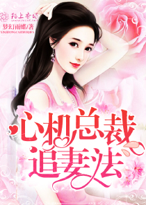 寡婦被曰的爽小說