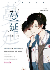 我真的不是人
