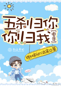 奥伦弗之歌