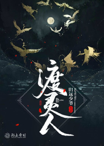 洪荒：开局召唤神话女娲