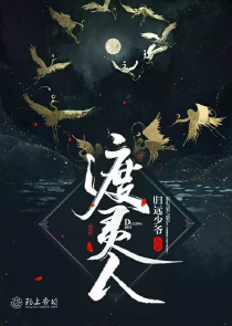 种田空间之魔道祖师