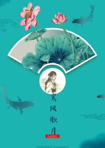 网络小说审核员