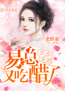 女主是狐妖的小说