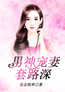 落花明镜玄卷