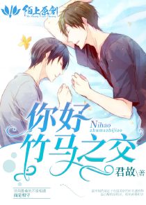盛夏光年結局
