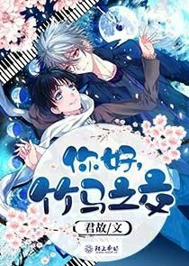 官魂第二部