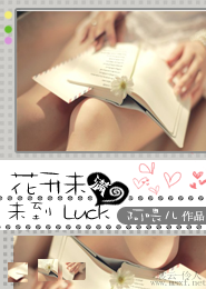 平淡的清穿小日子
