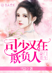 神女赋林清雪22