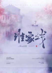 闲书小说为什么用不了