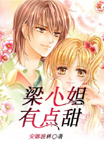 花无缺小说