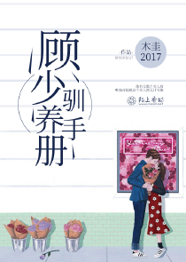 母親租房滿足我