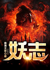 我为宫狂3什么时候上演