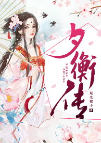 契婚：顾总，请自重