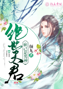 异世唤灵迷迭