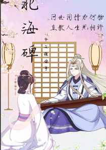 类似墨少宠妻手札小说