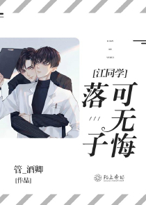 大官场免费阅读