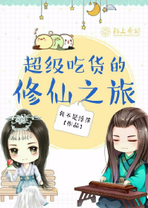 洪荒：人族符尊，爆杀十大妖神