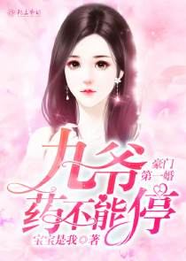 靓女直不来dvd