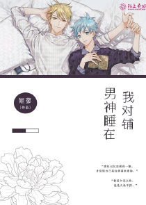 超神學院之邪惡H文