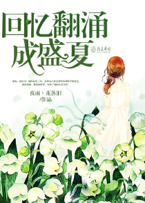 玄幻之女皇至上