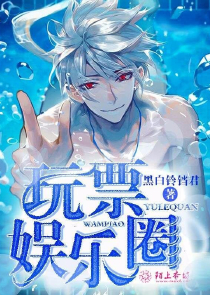 开局无敌，扮演哪吒的我让龙女师姐顶不住了