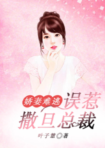 清穿媚色娆