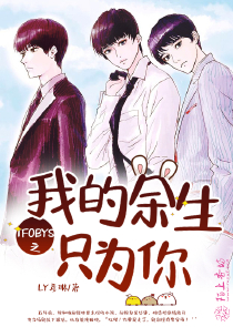 混世魔王在大唐