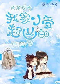 拜见女皇陛下漫画全集免费