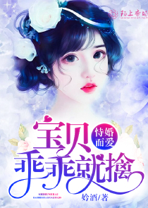 异界：我是最强领主
