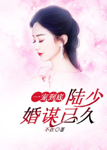 纯情社会人努力涩涩